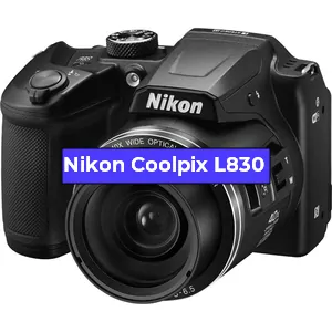Ремонт фотоаппарата Nikon Coolpix L830 в Екатеринбурге